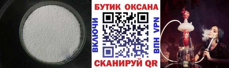 БУТИРАТ оксибутират  продажа наркотиков  Нерехта 