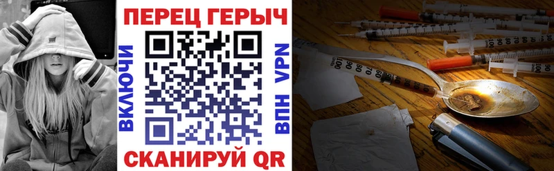 ГЕРОИН Heroin shop клад Нерехта