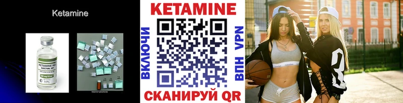 КЕТАМИН VHQ  ОМГ ОМГ как войти  Нерехта 