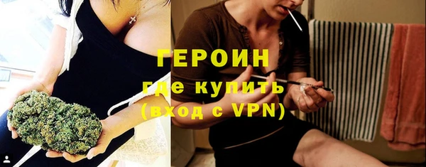 метамфетамин Кстово