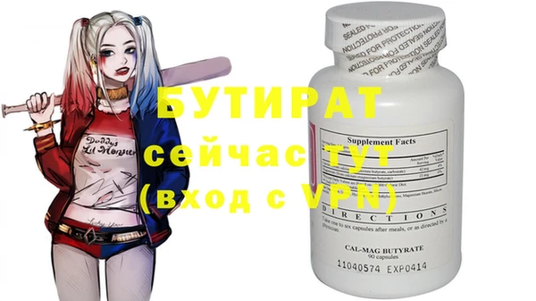 кокаин VHQ Липки