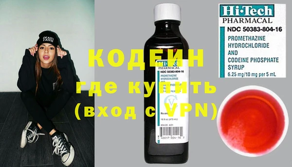 MDMA Ладушкин