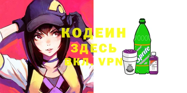 ПСИЛОЦИБИНОВЫЕ ГРИБЫ Лагань