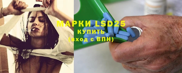 MDMA Ладушкин