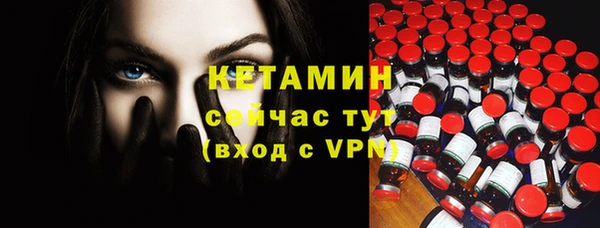 бошки Крымск