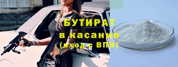гашишное масло Лиски