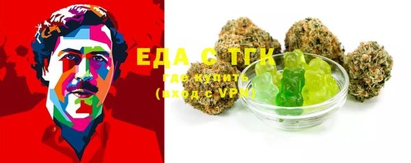 MDMA Ладушкин