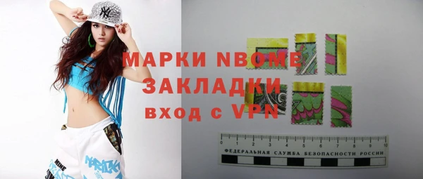 метамфетамин Кстово