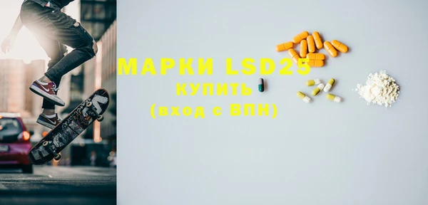 MDMA Ладушкин