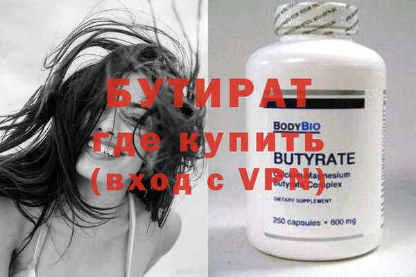 спиды Лабытнанги
