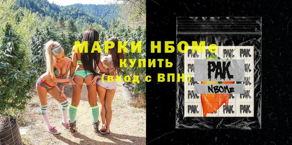 кокаин VHQ Липки