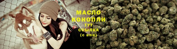 гашишное масло Лиски