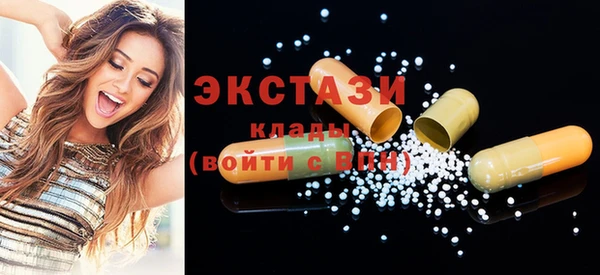 ПСИЛОЦИБИНОВЫЕ ГРИБЫ Лагань