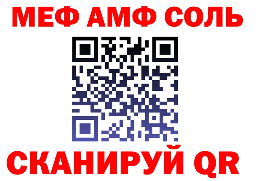 ГАШ Изолятор зеркало площадка blacksprut Нерехта