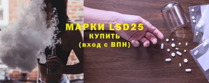 LSD-25 экстази кислота  Нерехта 