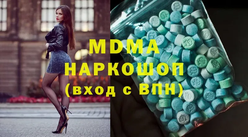 MDMA VHQ  Нерехта 