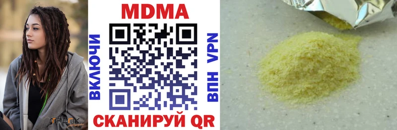 цена наркотик  гидра ссылка  МДМА кристаллы  Нерехта 