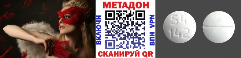 kraken маркетплейс  Нерехта  Метадон белоснежный  где можно купить  