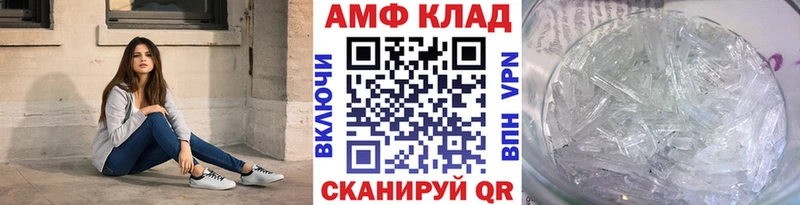 Метамфетамин пудра  Нерехта 