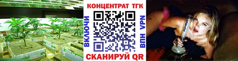 закладка  Нерехта  OMG   Дистиллят ТГК вейп 